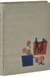 О любимом жанре