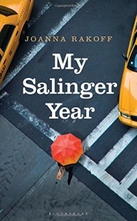Джоанна Рэйкофф - My Salinger Year