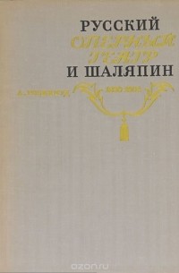 Русское порно в театре: 1000 роликов доступно для просмотра