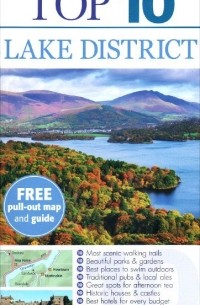Helena Smith - Lake District: Top 10 (+ карта)