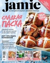 Джейми Оливер - Журнал Jamie Magazine № 3 апрель 2014 г.