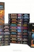 Терри Гудкайнд (комплект из 22 книг)