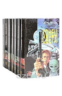  - Сидней Шелдон. Авантюрные романы (комплект из 7 книг)