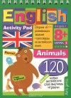  - Умный блокнот. Животные. Уровень 1 / English: Activity Pad: Level 1