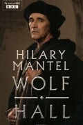 Wolf Hall