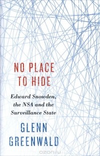 Гленн Гринвальд - No Place to Hide: Edward Snowden, the NSA and the Surveillance State
