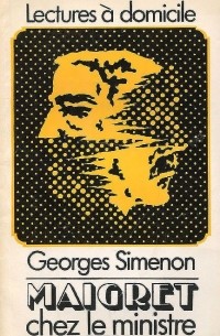 Жорж Сименон - Maigret chez le ministre