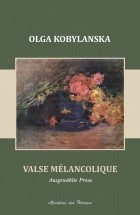 Ольга Кобилянська - Valse melancolique