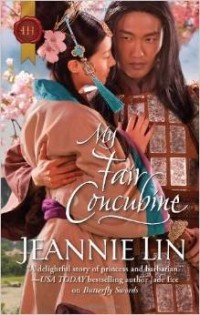 Джинни Лин - My Fair Concubine