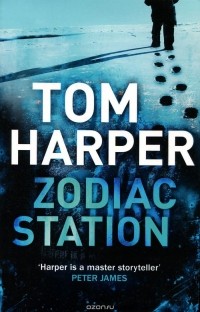 Том Харпер - Zodiac Station