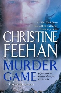 Кристин Фихан - Murder Game
