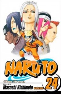 Masashi Kishimoto - Naruto, Vol. 24: Unorthodox