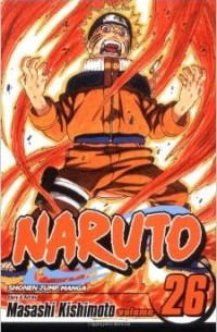 Masashi Kishimoto - Naruto, Vol. 26: Awakening