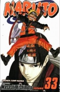 Masashi Kishimoto - Naruto, Vol. 33: The Secret Mission