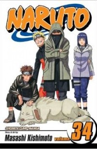 Masashi Kishimoto - Naruto, Vol. 34: The Reunion
