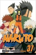 Masashi Kishimoto - Naruto, Vol. 37: Shikamaru&#039;s Battle
