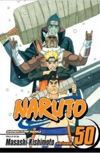 Masashi Kishimoto - Naruto, Vol. 50: Water Prison Death Match