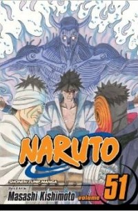 Masashi Kishimoto - Naruto, Vol. 51: Sasuke vs. Danzo