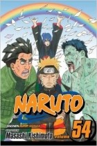 Masashi Kishimoto - Naruto, Vol. 54: Peace Viaduct