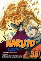 Masashi Kishimoto - Naruto, Vol. 58: Naruto vs. Itachi