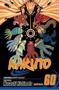 Masashi Kishimoto - Naruto, Vol. 60: Kurama