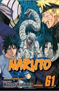 Masashi Kishimoto - Naruto, Vol. 61: Uchiha Brothers United Front