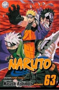 Masashi Kishimoto - Naruto, Vol. 63: World of Dreams