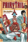 Хиро Масима - Fairy tail 10