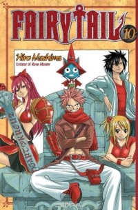 Хиро Масима - Fairy tail 10