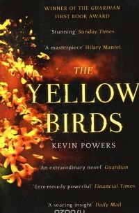 Кевин Пауэрс - The Yellow Birds