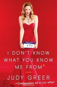 Джуди Грир - I Don't Know What You Know Me from: Confessions of a Co-Star