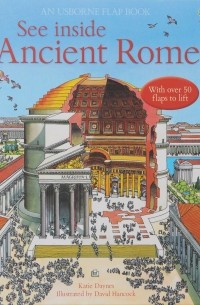Кэйти Дэйнс - See Inside Ancient Rome