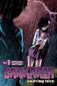 Mitsuru Hattori - Sankarea 1: Undying Love