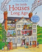 Ллойд Джонс - See Inside Houses Long Ago