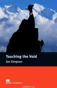 Джо Симпсон - Touching the Void