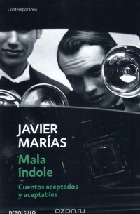 Хавьер Мариас - Mala Indole