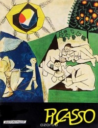 Гертруда Стайн - Picasso