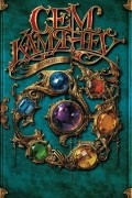 Сем камянёў