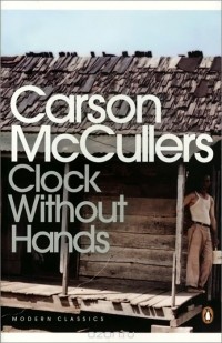 Карсон Маккаллерс - Clock without Hands