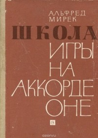 Презентация погодин алфред