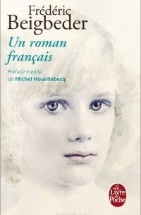 Фредерик Бегбедер - Un roman francais