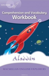 Луис Фидж - Aladdin: Comprehension and Vocabulary Workbook: Level 5