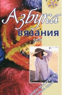Лучшие книги Маргариты Васильевны Максимовой