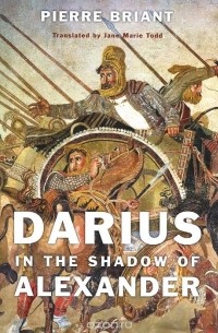 Пьер Бриан - Darius in the Shadow of Alexander
