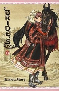 Kaoru Mori - A Bride's Story, Vol. 6