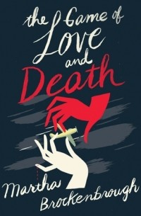 Марта Брокенброу - The Game of Love and Death