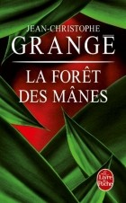 Jean-Christophe Grangé - La Forêt des mânes