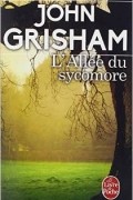 John Grisham - L&#039;Allée Du Sycomore