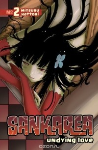 Mitsuru Hattori - Sankarea 2: Undying Love