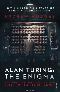Эндрю Ходжес - Alan Turing: The Enigma: The Book That Inspired the Film The Imitation Game